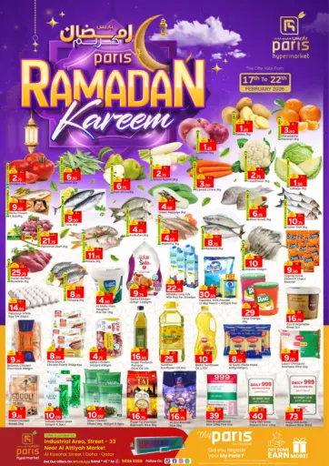 Ramadan Kareem