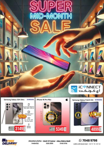 Qatar - Al Wakra iCONNECT  offers in D4D Online. Super Mid Month Sale. . Till 23rd October