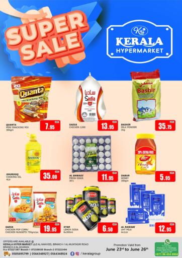 UAE - Ras al Khaimah Kerala Hypermarket offers in D4D Online. Super Sale. . Till 26th June