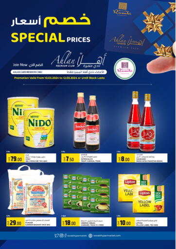 Qatar - Al Rayyan Rawabi Hypermarkets offers in D4D Online. Special Prices. . Till 12th March