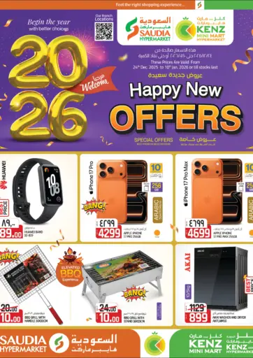 Happy New Offers