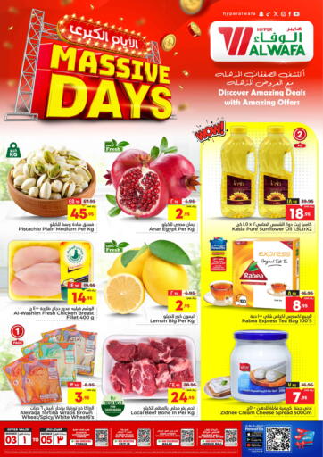 KSA, Saudi Arabia, Saudi - Riyadh Hyper Al Wafa offers in D4D Online. Massive Days. . Till 5th November