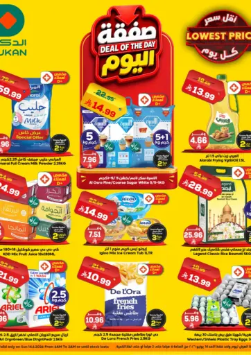 Deal Of The Day