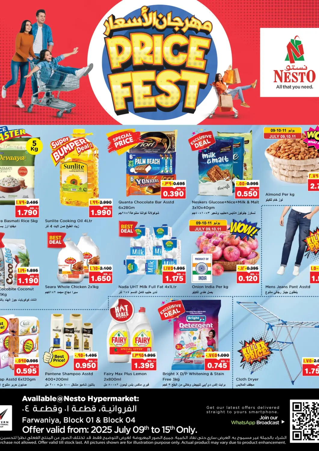 Kuwait - Kuwait City Nesto Hypermarkets offers in D4D Online. Price Fest. . Till 15th July