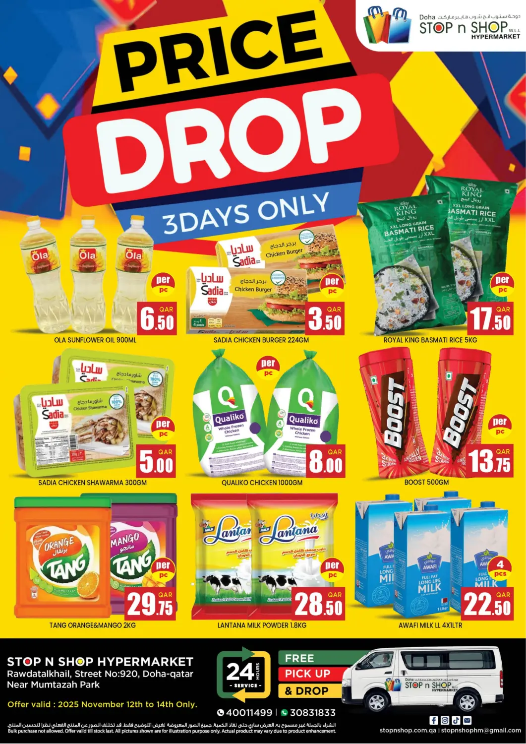 Qatar - Al Rayyan Doha Stop n Shop Hypermarket offers in D4D Online. Price Drop. . Till 14th November