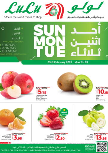 KSA, Saudi Arabia, Saudi - Jeddah LULU Hypermarket offers in D4D Online. Sunday Monday Tuesday Deals. . Till 11th February