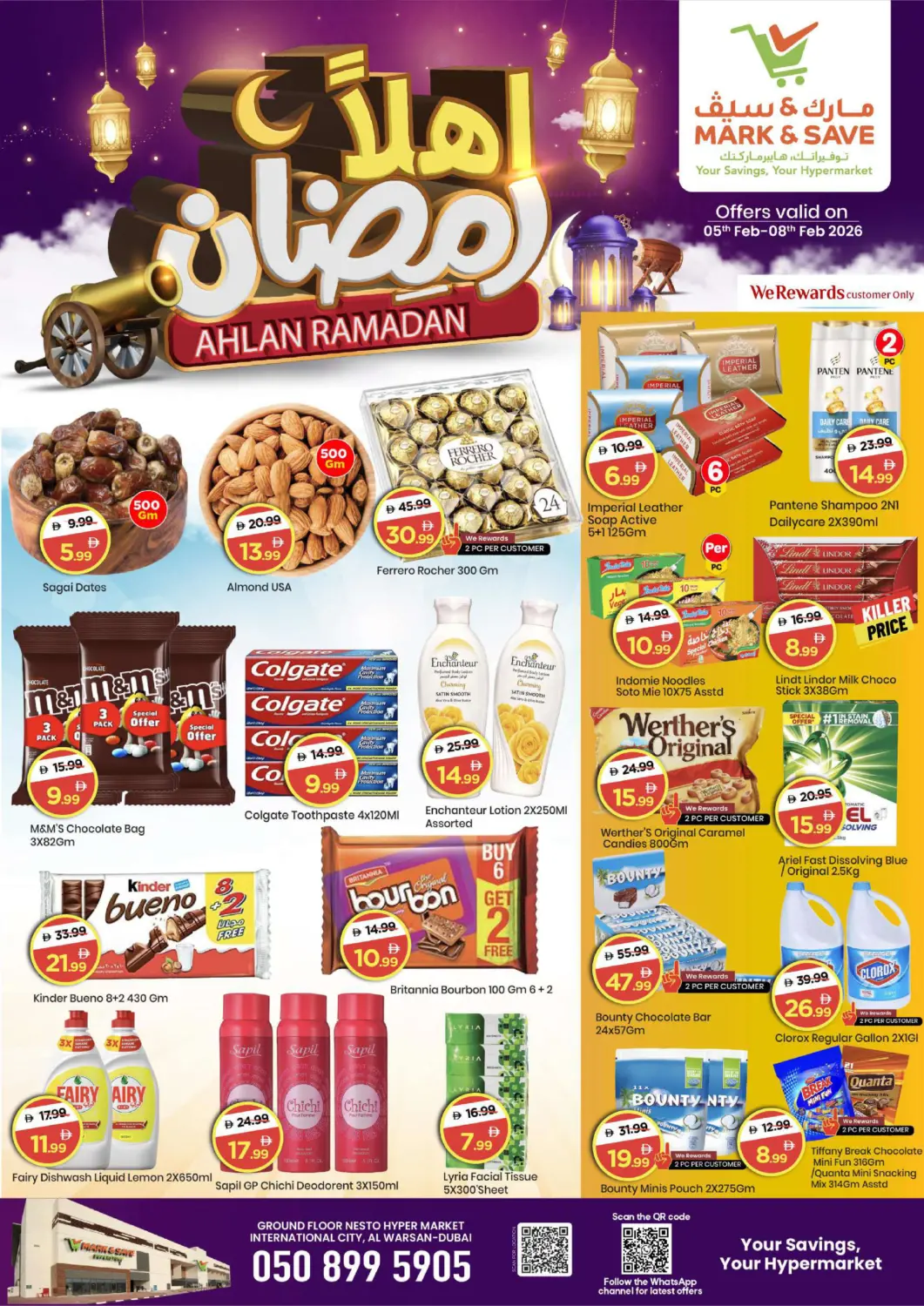 عروض مارك & سيف الإمارات العربية المتحدة , الامارات - دبي في دي٤دي أونلاين. الورسان – دبي. . حتى ٨ فبراير