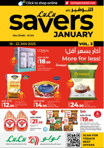 January Savers