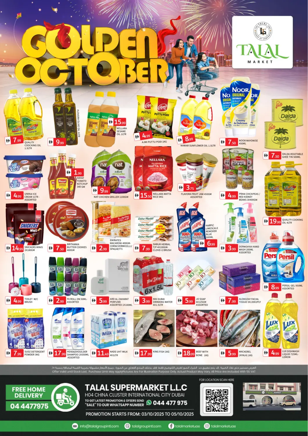UAE - Dubai TALAL MARKET offers in D4D Online. H04 China Cluster Internation City - Dubai. . Till 5th October