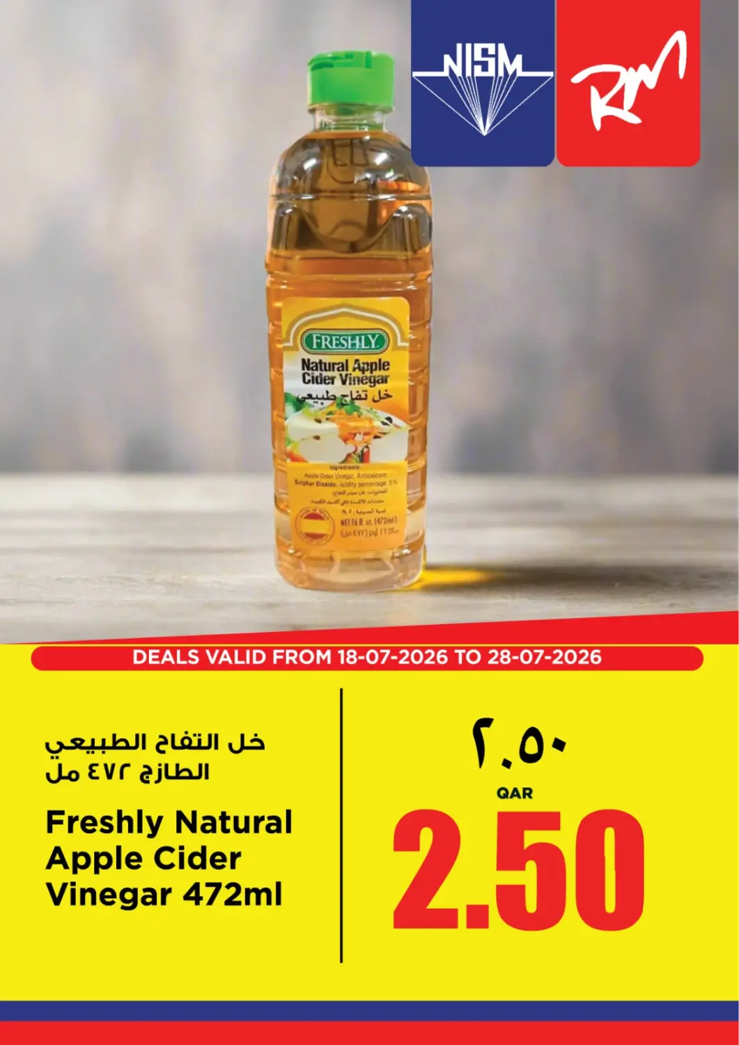 Qatar - Al-Shahaniya New Indian Supermarket offers in D4D Online. Special Offer. . Till 28th July