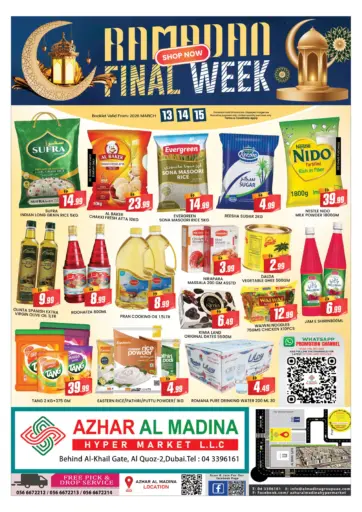 Azhar Al Madina - Al Quoz