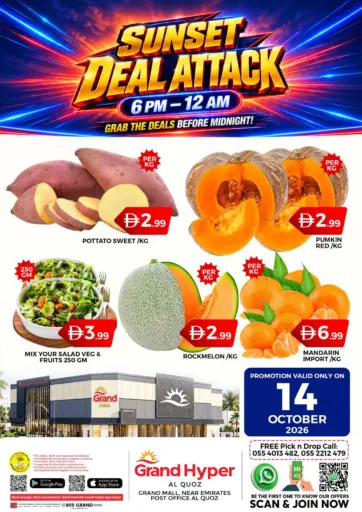 Grand Hyper-Al Quoz,Dubai