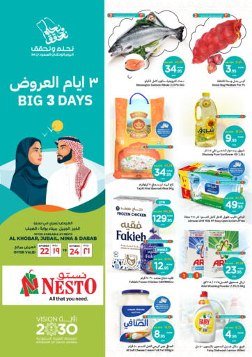 KSA, Saudi Arabia, Saudi - Al Majmaah Nesto offers in D4D Online. Big 3 Days. . Till 24th September