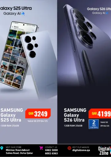 Samsung S25 & S26 Ultra