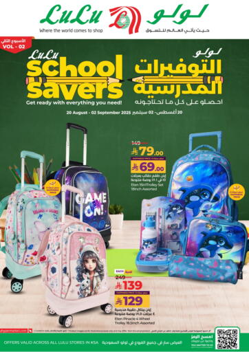 LULU Hypermarket - School Savers in Saudi Arabia Offers - Saudi Arabia School Savers