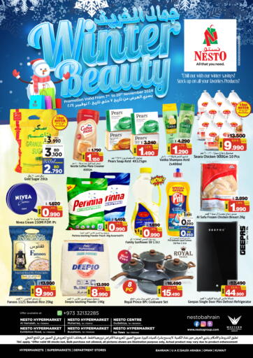 Winter Beauty Offer