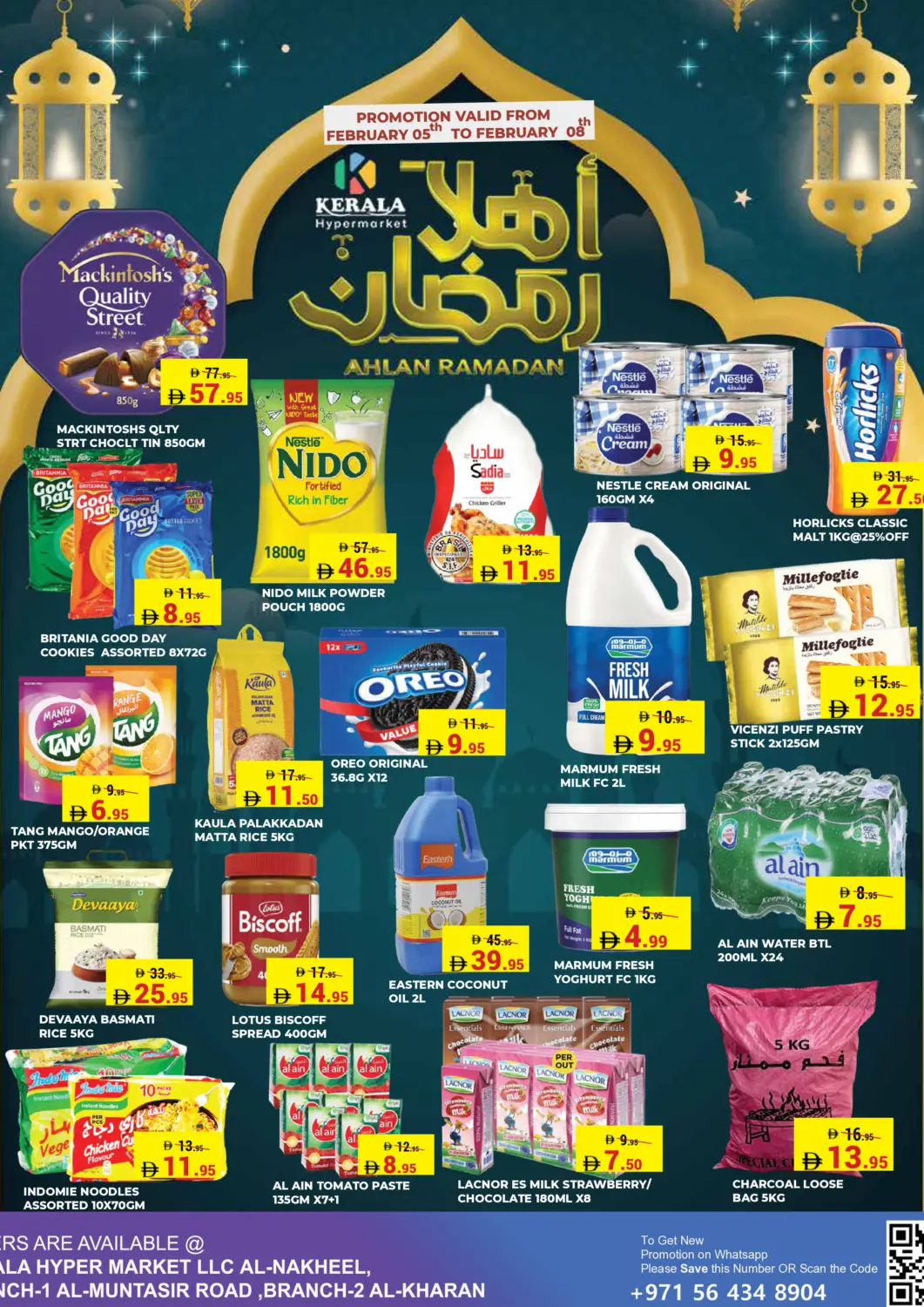 UAE - Ras al Khaimah Kerala Hypermarket offers in D4D Online. Ahlan Ramadan. . Till 8th February