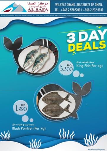 Oman - Sohar Al Safa Hypermarket offers in D4D Online. 3 Day Deal. . Till 18th June
