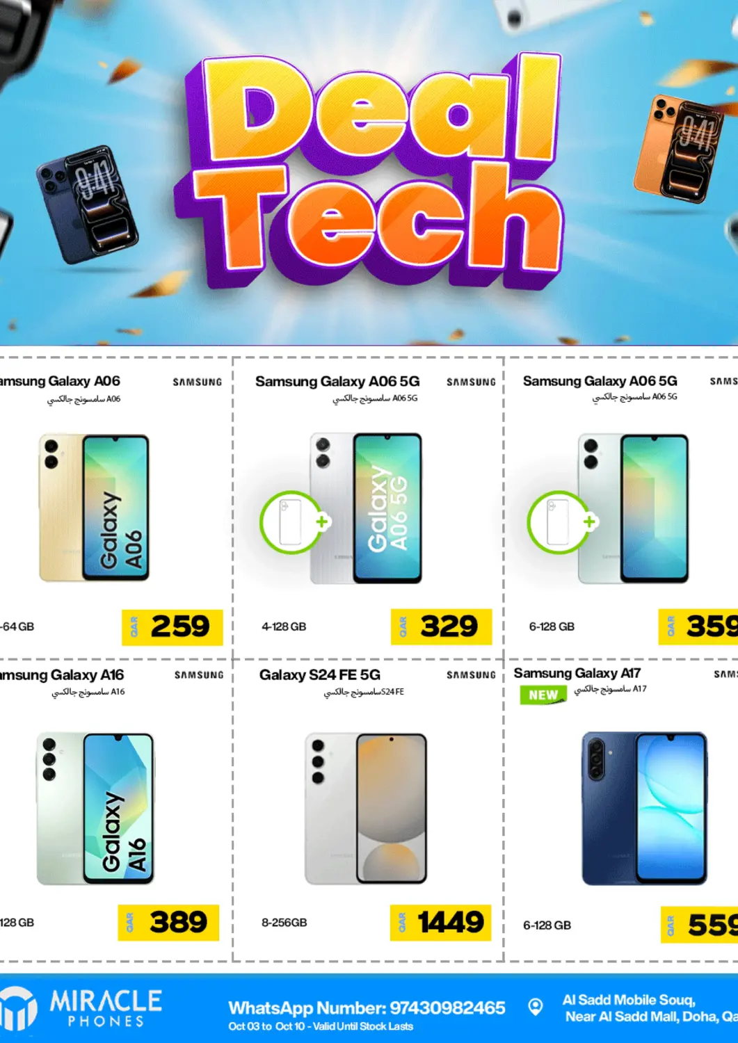 Qatar - Al Shamal Miracle Phones offers in D4D Online. Deal Tech. . Till 10th October