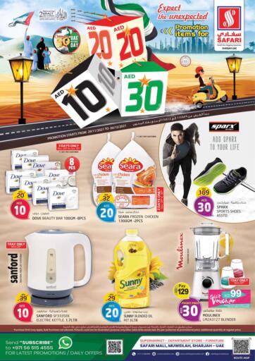 UAE - Sharjah / Ajman Safari Hypermarket  offers in D4D Online. 10,20,30 AED. . Till 4th December