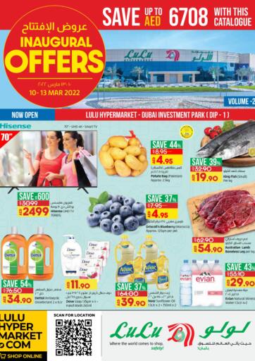 UAE - Sharjah / Ajman Lulu Hypermarket offers in D4D Online. INAUGURAL OFFERS. . Till 13th March