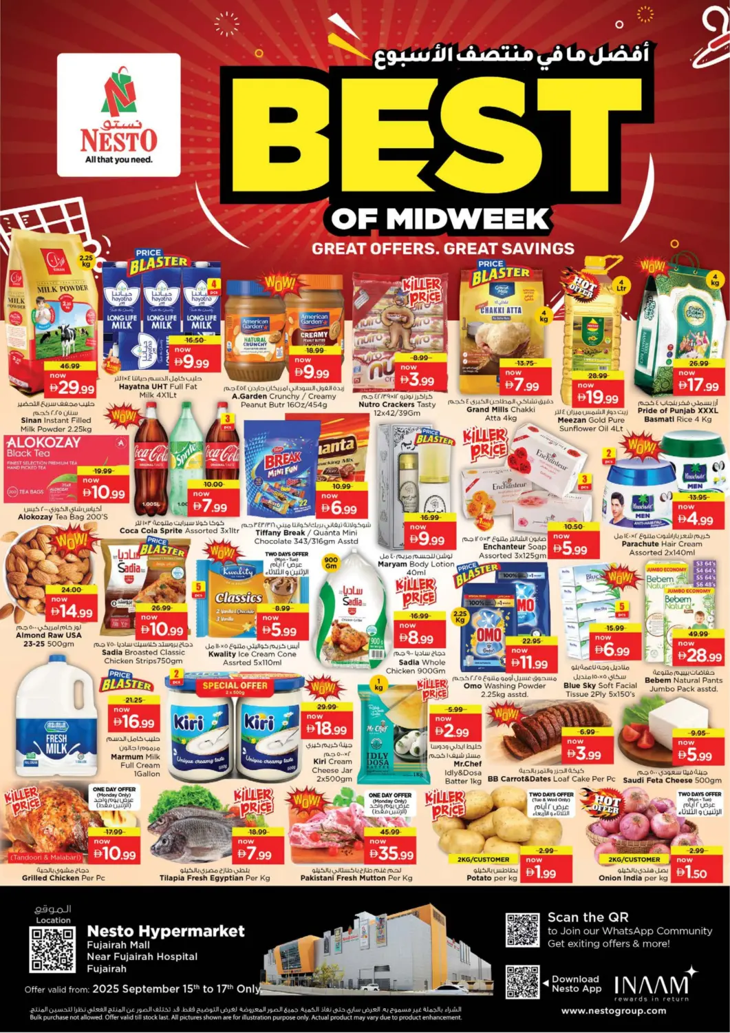 عروض نستو هايبرماركت الإمارات العربية المتحدة , الامارات - ٱلْفُجَيْرَة‎ في دي٤دي أونلاين. مول الفجيرة. . حتى ١٧ سبتمبر