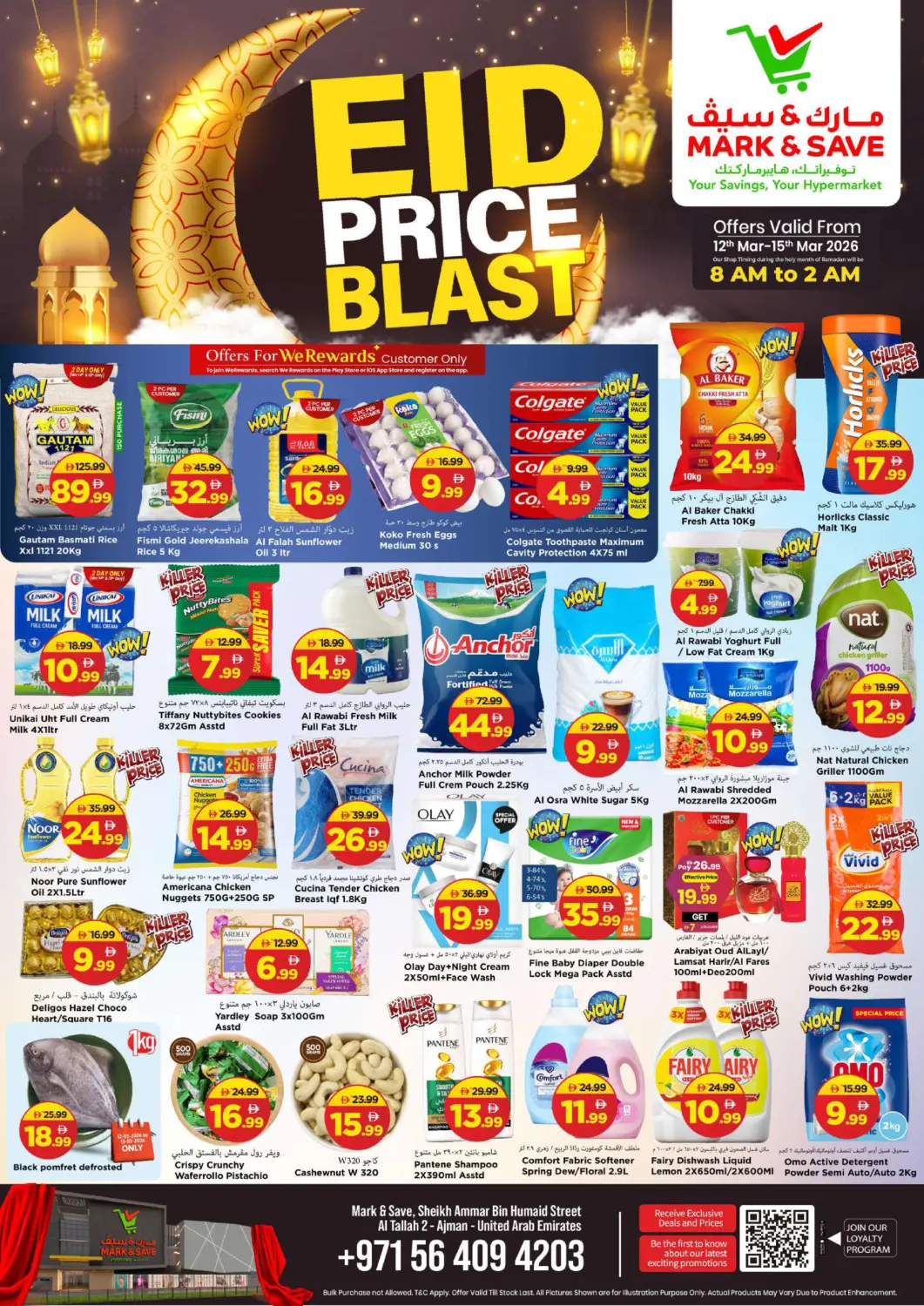 UAE - Sharjah / Ajman Mark & Save offers in D4D Online. Al Tallah - Ajman. . Till 15th March
