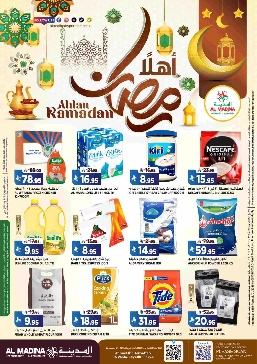 KSA, Saudi Arabia, Saudi - Riyadh Al Madina Hypermarket offers in D4D Online. Ahlan Ramadan. . Till 3rd February