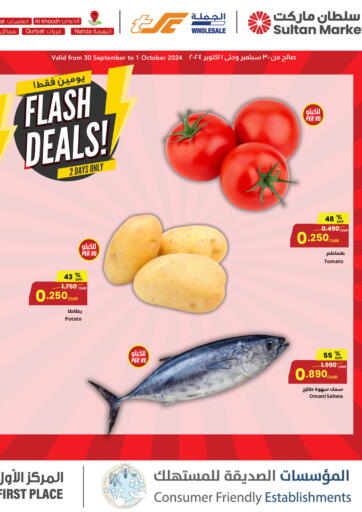 Oman - Salalah Sultan Center  offers in D4D Online. Flash Deals. . Till 1st October