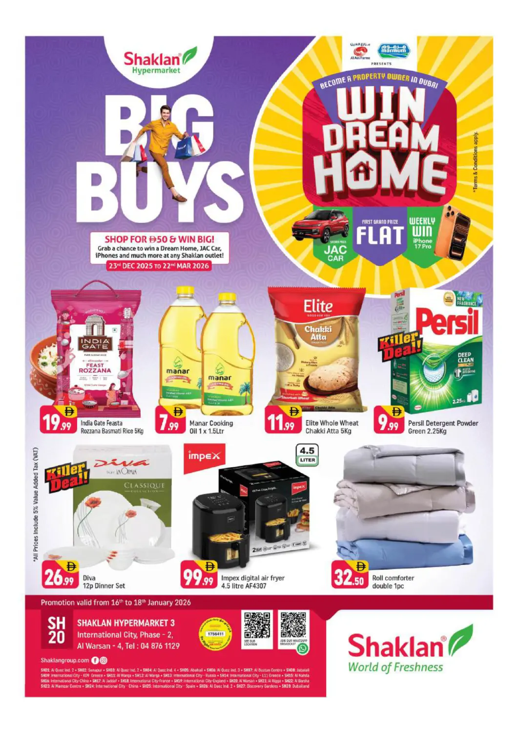 عروض شكلان ماركت الإمارات العربية المتحدة , الامارات - دبي في دي٤دي أونلاين. الورسان ٤ - مدينة دبي العالمية. . حتى ١٨ يناير