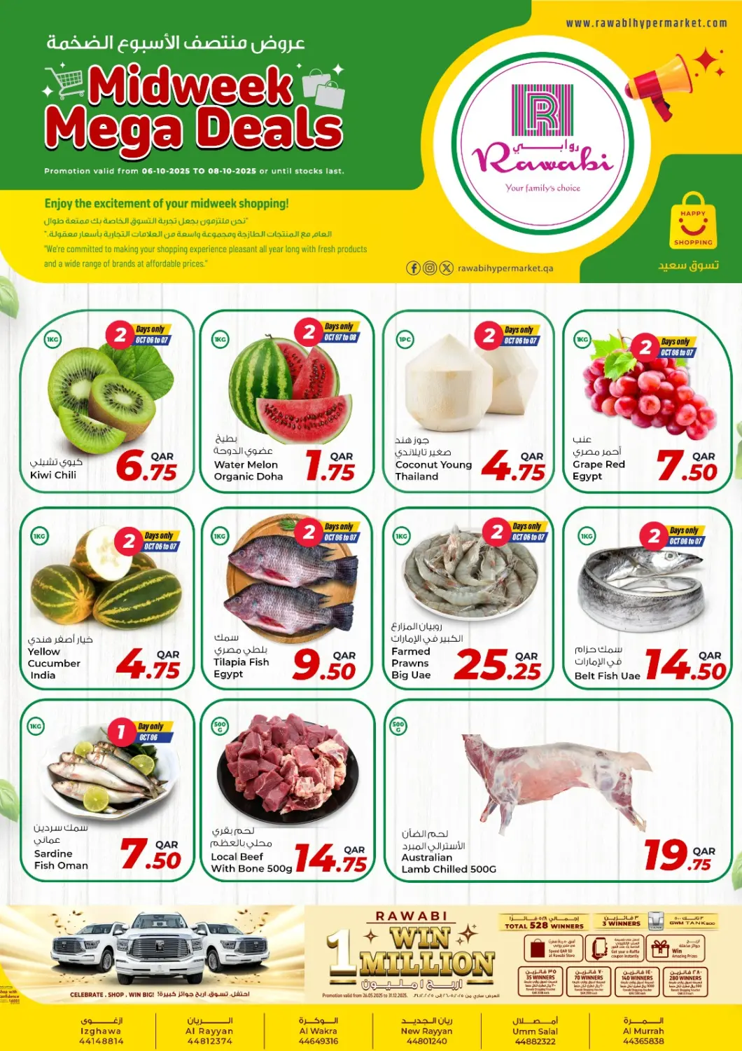 Qatar - Al Daayen Rawabi Hypermarket offers in D4D Online. Midweek Mega Deals. . Till 8th October