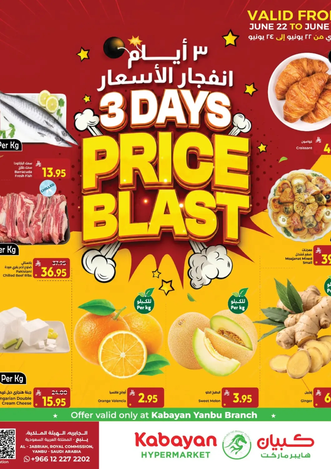 KSA, Saudi Arabia, Saudi - Yanbu Kabayan Hypermarket offers in D4D Online. 3 Days Price Blast @ Yanbu. . Till 24th June