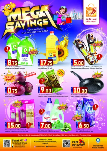 Ahla Mart - Mega savings in Qatar Offers - Qatar Mega savings