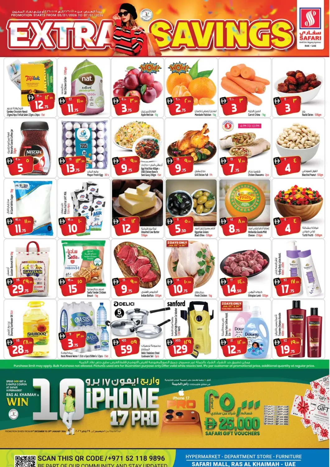 UAE - Ras al Khaimah SAFARI HYPERMARKET  offers in D4D Online. Extra Savings. . Till 7th January