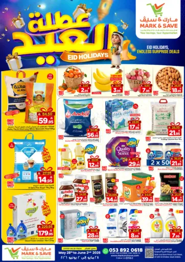 Eid Holidays Offer
