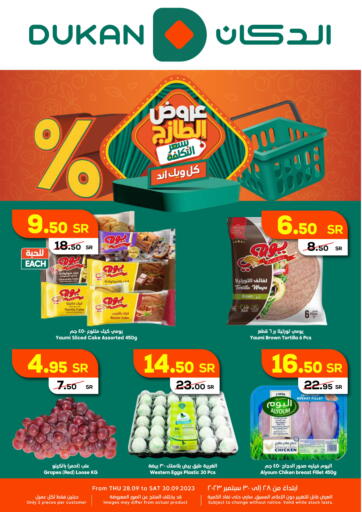 KSA, Saudi Arabia, Saudi - Mecca Dukan offers in D4D Online. Fresh Deals. . Till 30th September