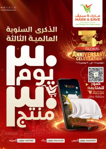 3rd Global Anniversary Celebration