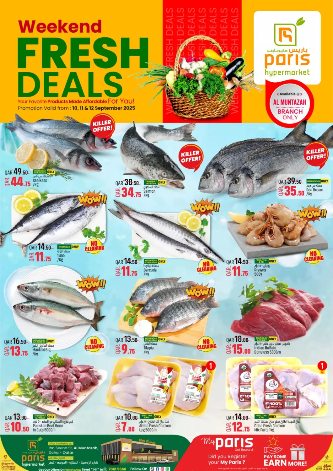 Qatar - Al-Shahaniya Paris Hypermarket offers in D4D Online. Weekend Fresh Deals. . Till 12th  September