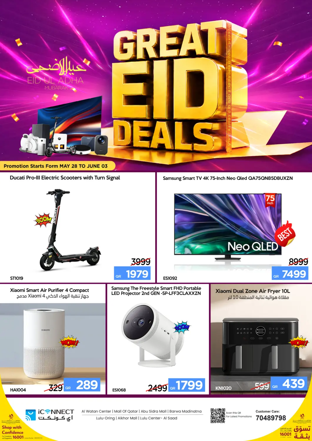 Qatar - Al Wakra iCONNECT  offers in D4D Online. Super Deal Home Appliances. . Till 27th May