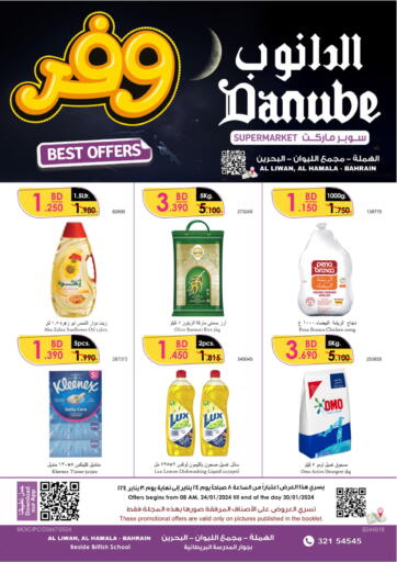 Bahrain Danube offers in D4D Online. Best Offers. . Till 30th January