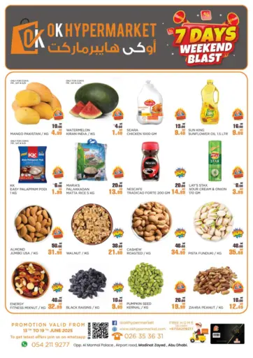 أوكى هايبرماركت - تحطيم أسعار نهاية الأسبوع in UAE Offers - الإمارات العربية المتحدة تحطيم أسعار نهاية الأسبوع