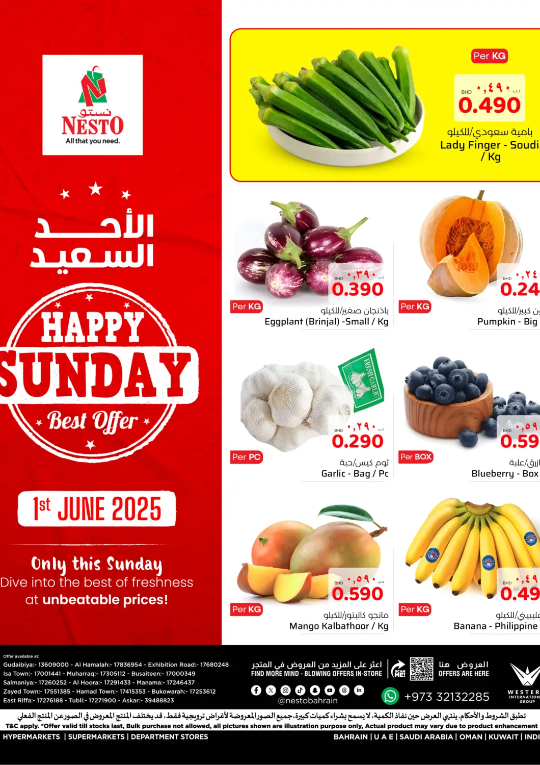 Bahrain NESTO  offers in D4D Online. Happy Sunday Best Offer. . Only On 1st June