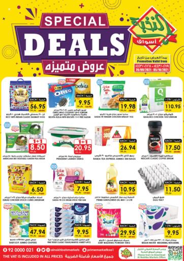 KSA, Saudi Arabia, Saudi - Bishah Prime Supermarket offers in D4D Online. Special Deals. . Till 5th October