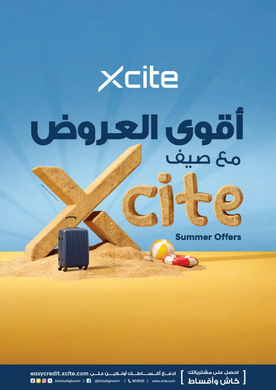 Kuwait X-Cite offers in D4D Online. Summer Offers. . Till 4th August