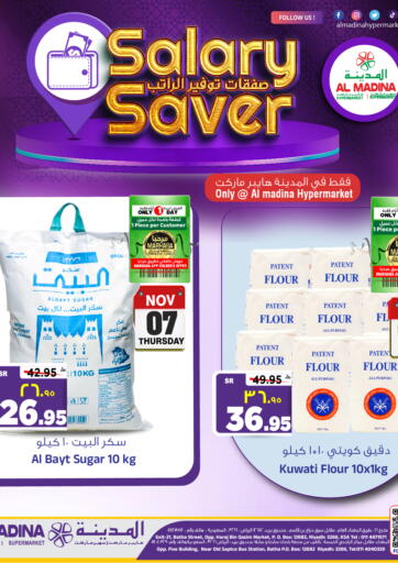 KSA, Saudi Arabia, Saudi - Riyadh Al Madina Hypermarket offers in D4D Online. Salary Saver. . Till 8th November