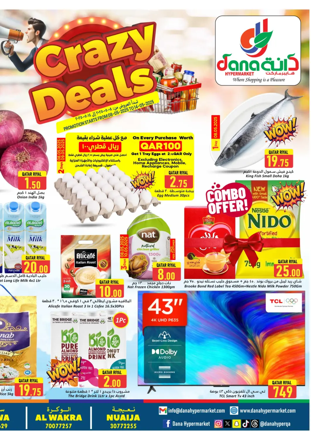 Qatar - Al Khor Dana Hypermarket offers in D4D Online. Crazy Deals. . Till 14th May
