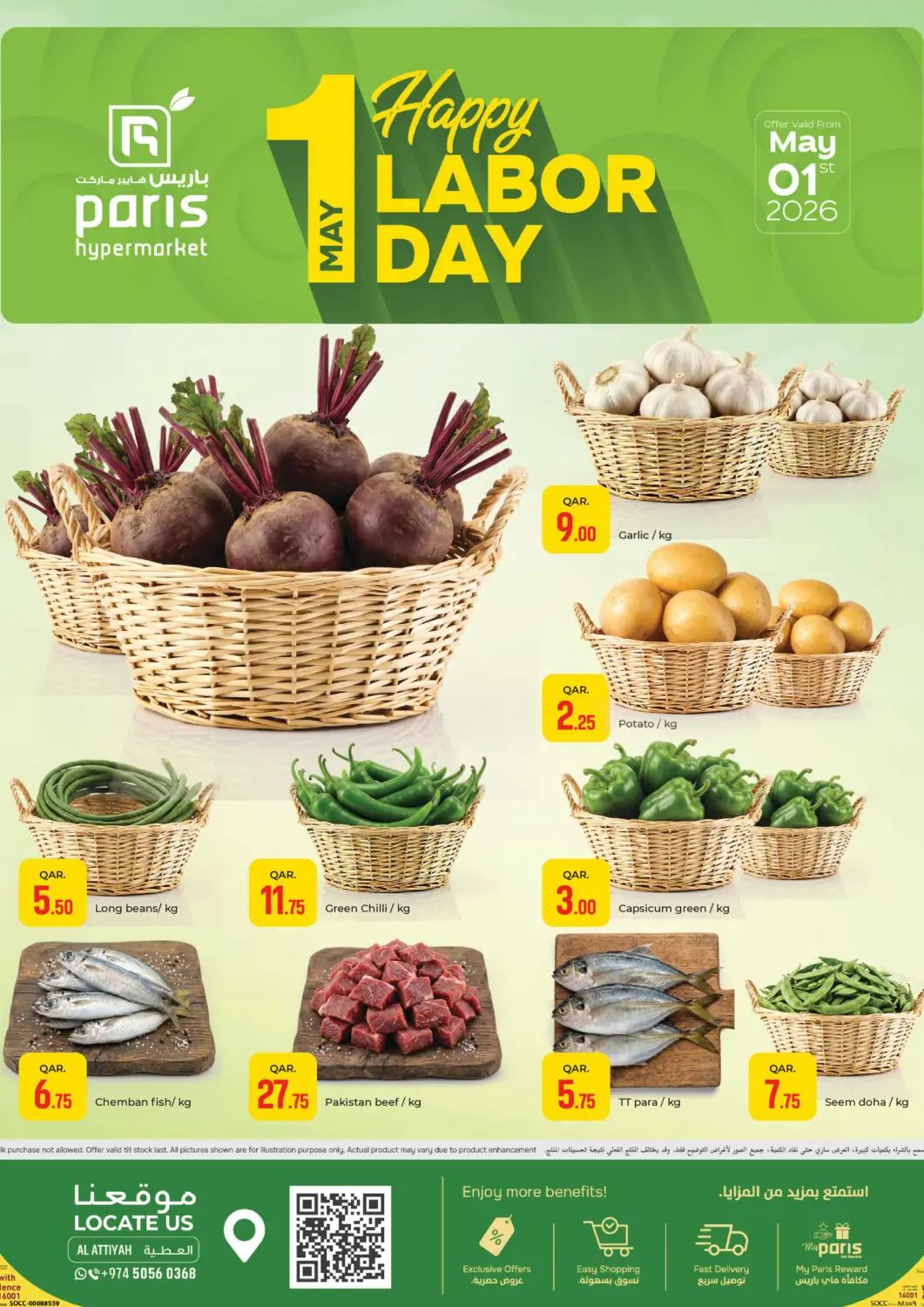 Qatar - Doha Paris Hypermarket offers in D4D Online. Happy Labor Day. . Only On 1st May