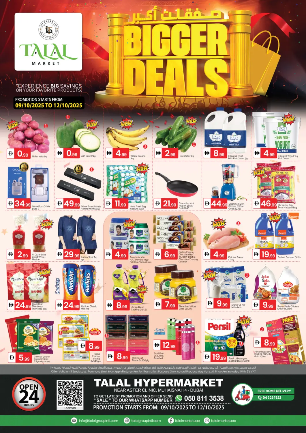 UAE - Dubai TALAL MARKET offers in D4D Online. Muhaisnah 4 , Dubai. . Till 12th October