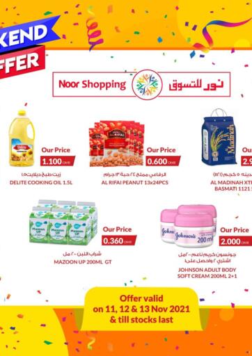 Oman - Sohar Noor Shopping offers in D4D Online. Weekend Offer. . Till 13th November