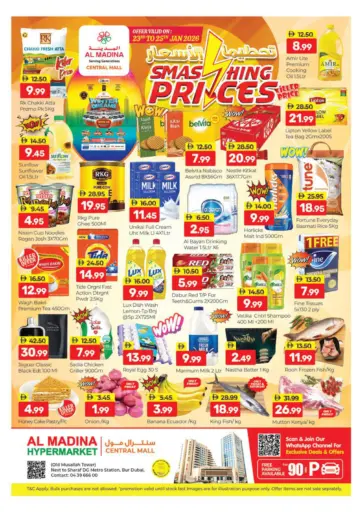 سنترال مول، بردبي